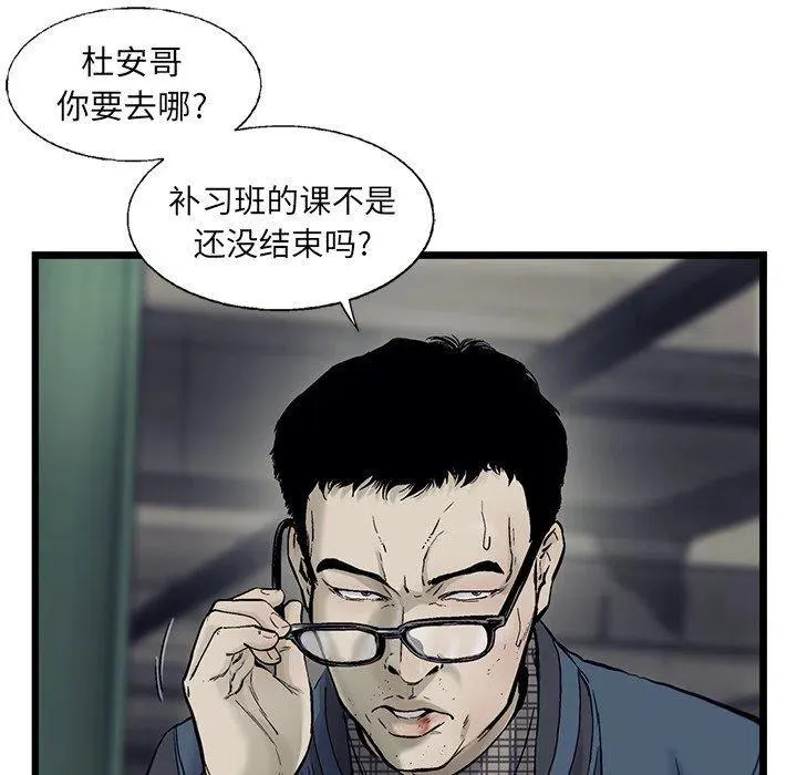 67 第21页