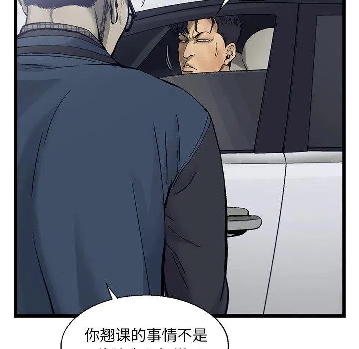 67 第23页