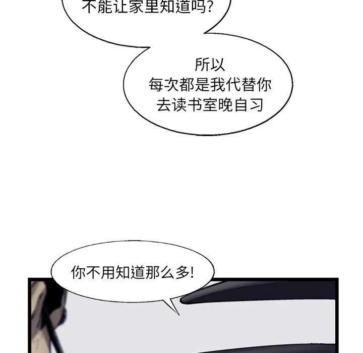 67 第24页