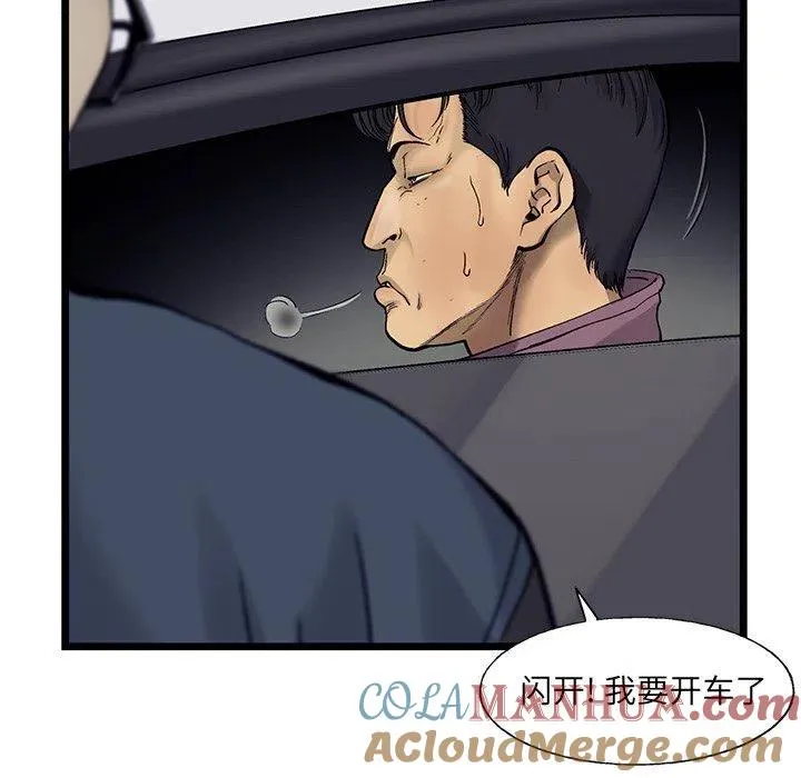 67 第25页