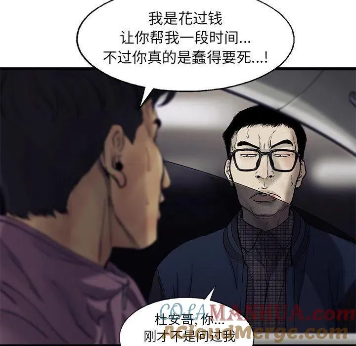 67 第31页
