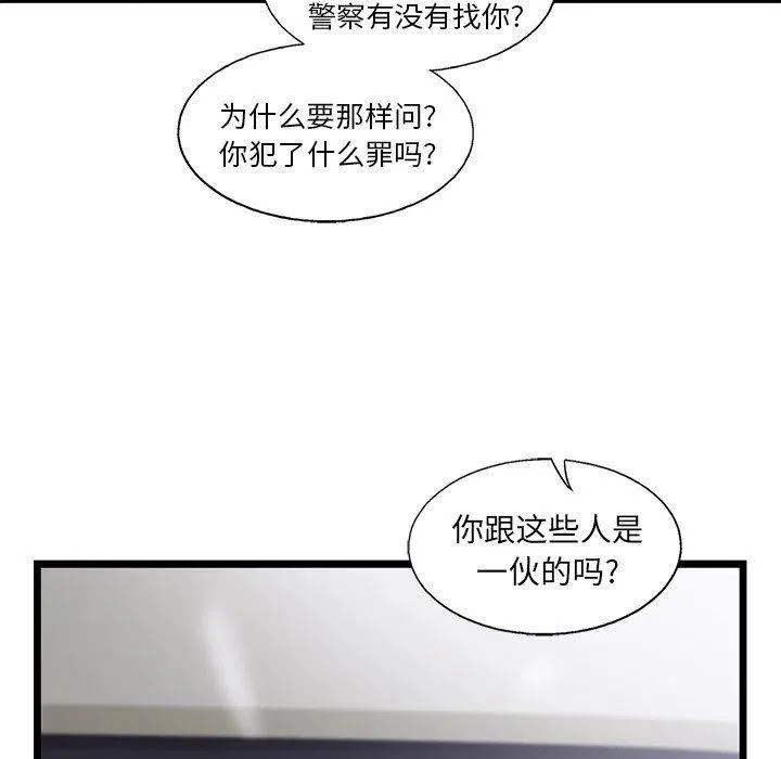 67 第32页