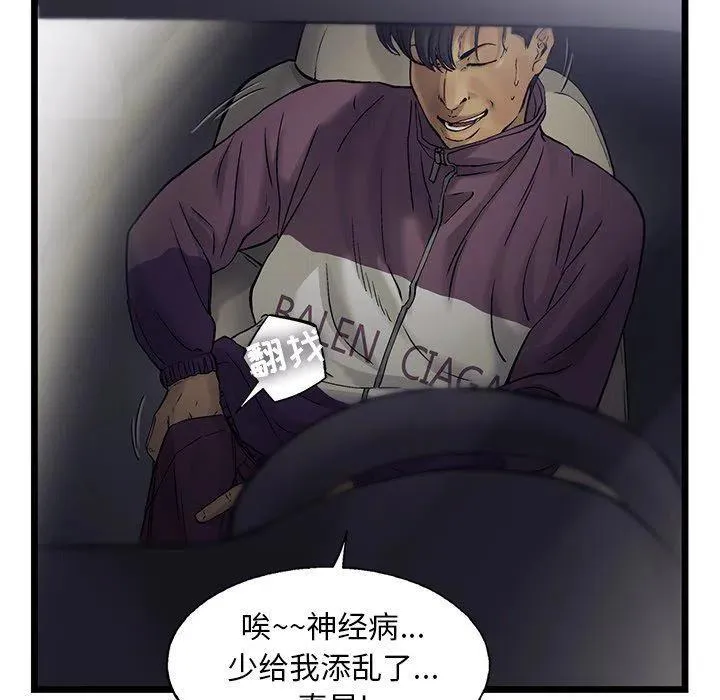 67 第33页
