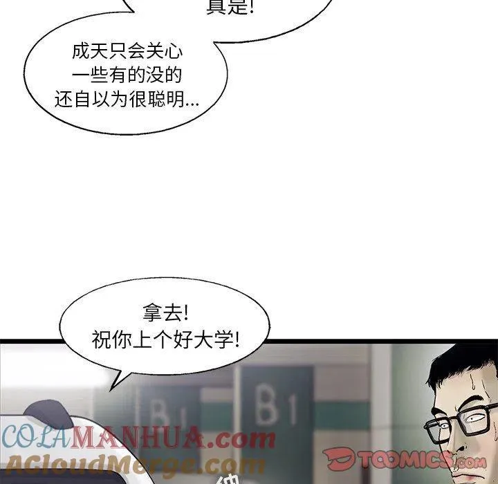 67 第34页