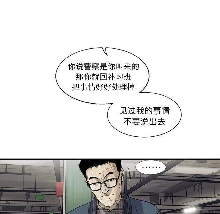 67 第36页