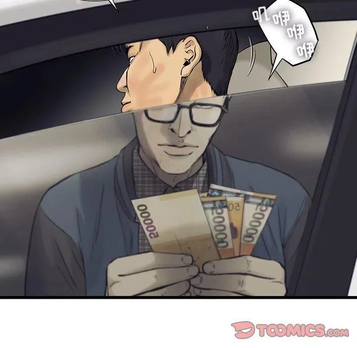 67 第38页