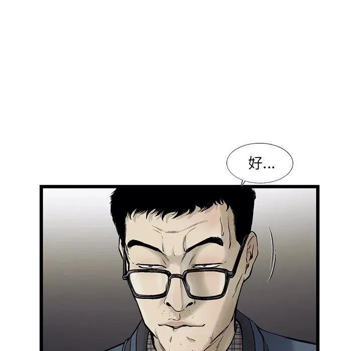 67 第39页