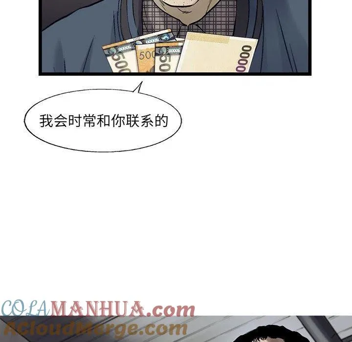 67 第40页