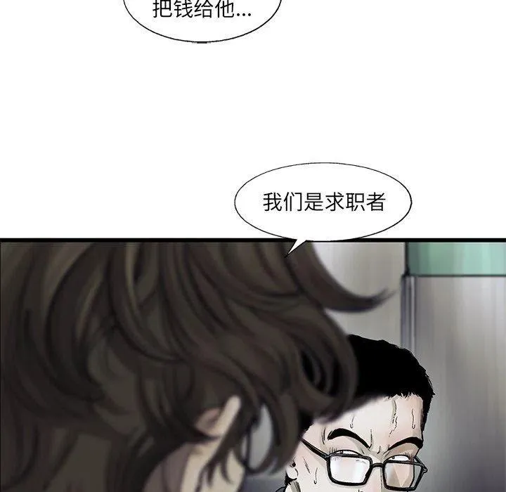 67 第44页