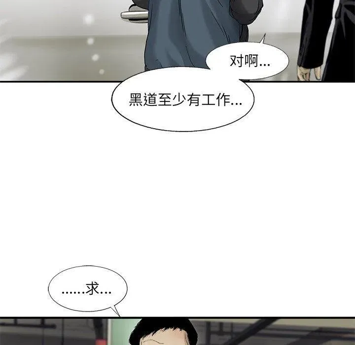 67 第47页