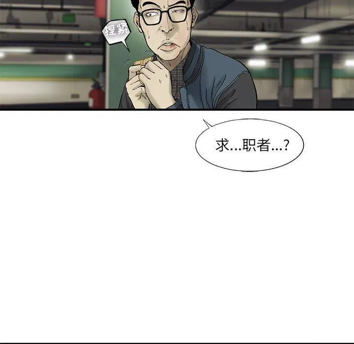 67 第48页