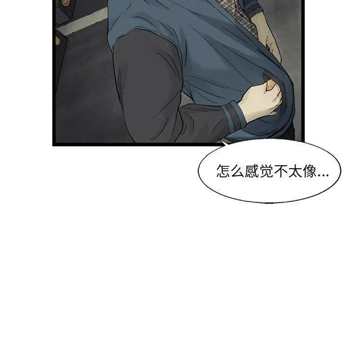 67 第51页