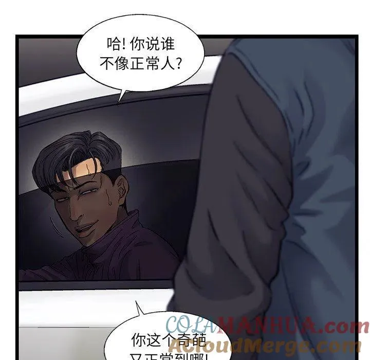67 第52页