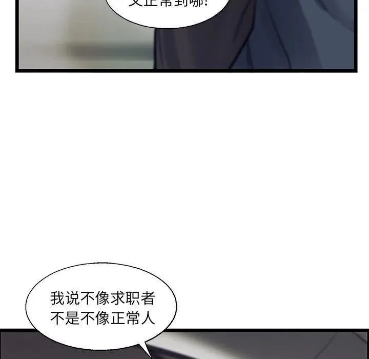 67 第53页