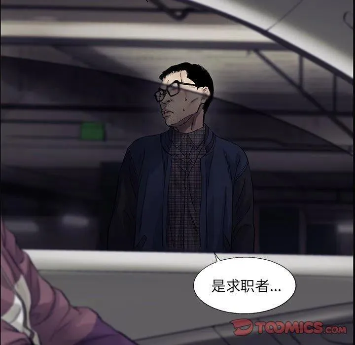 67 第54页