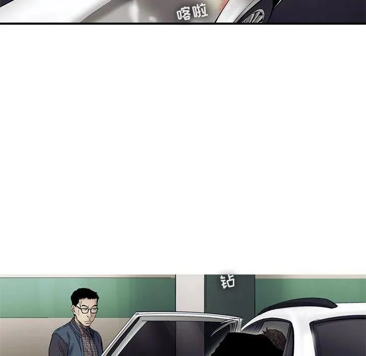 67 第56页