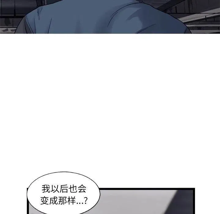 67 第63页