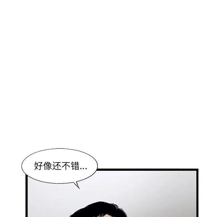 67 第65页