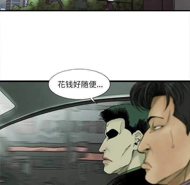 67 第72页