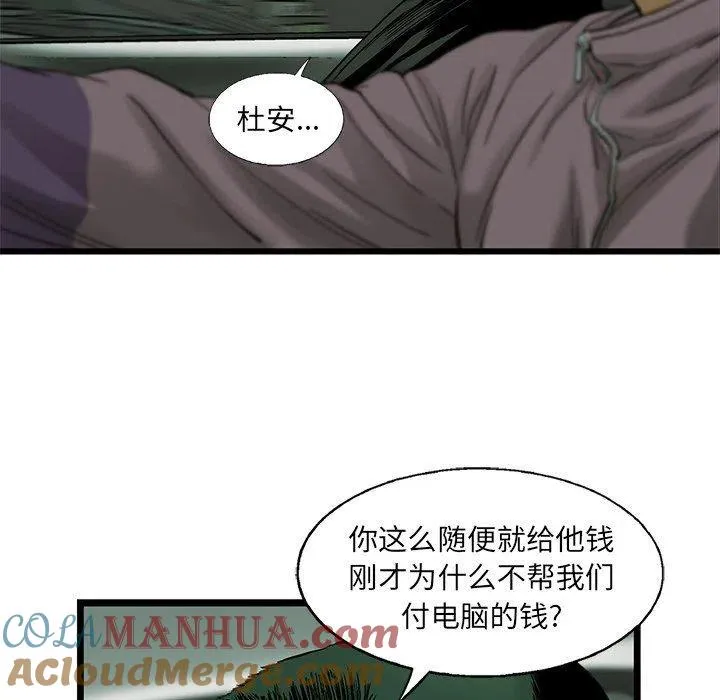 67 第73页