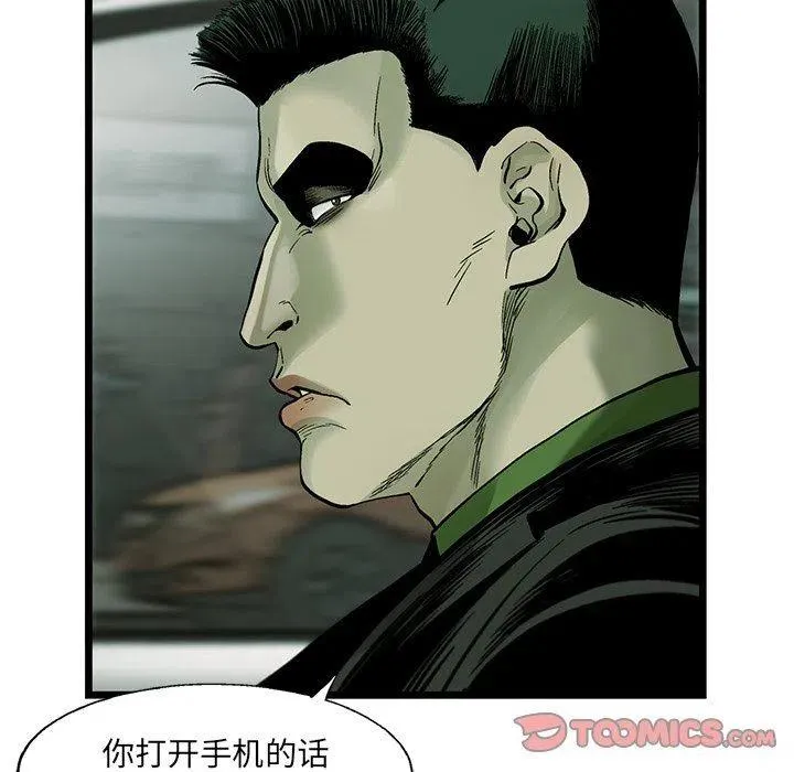 67 第74页