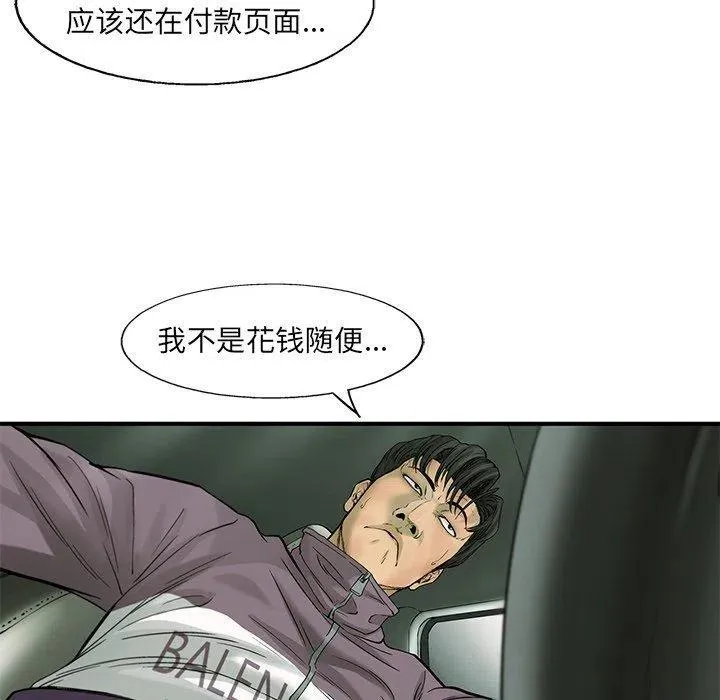67 第75页