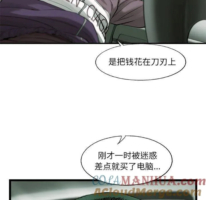 67 第76页