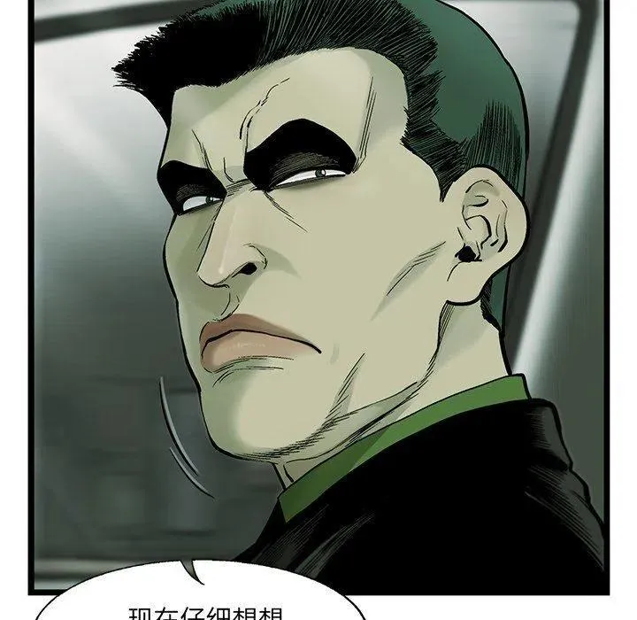 67 第77页