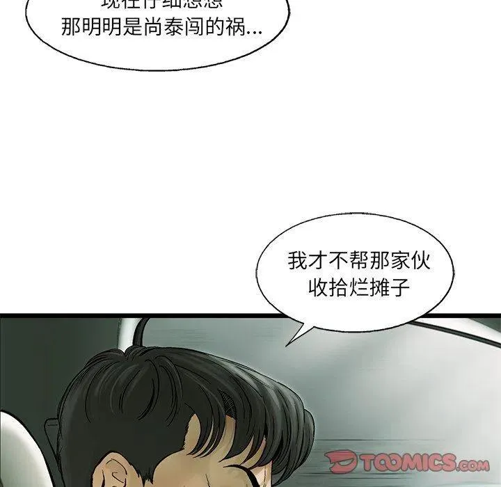 67 第78页