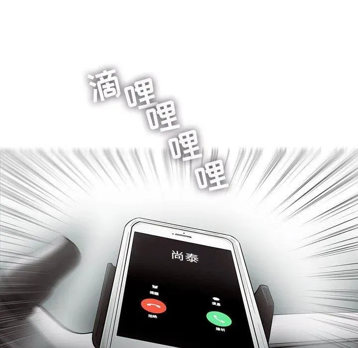 67 第80页