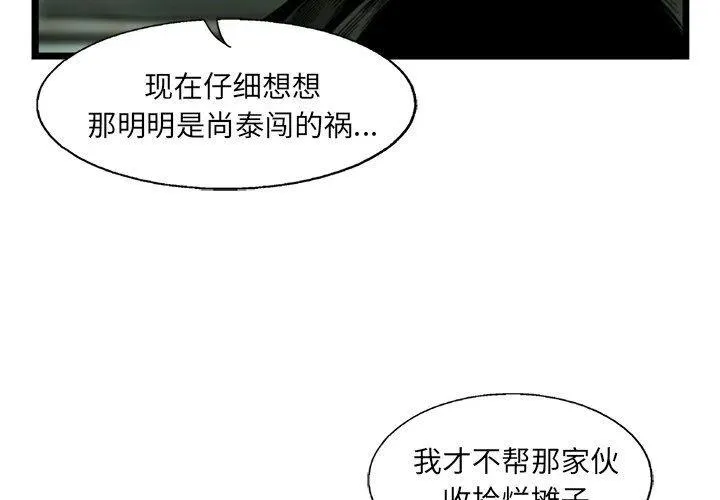 68 第3页