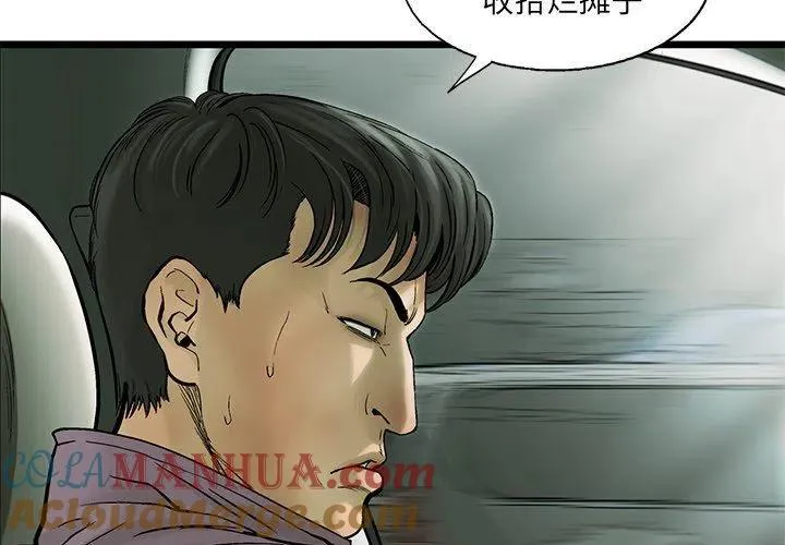 68 第4页