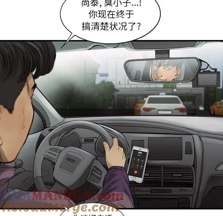 68 第16页