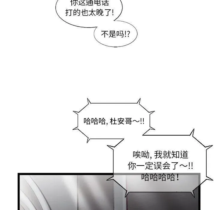 68 第17页