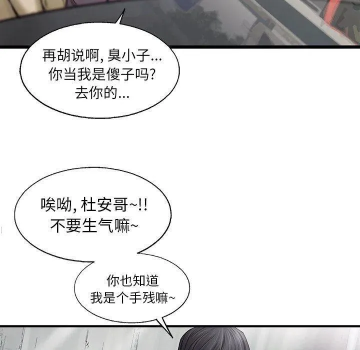 68 第21页