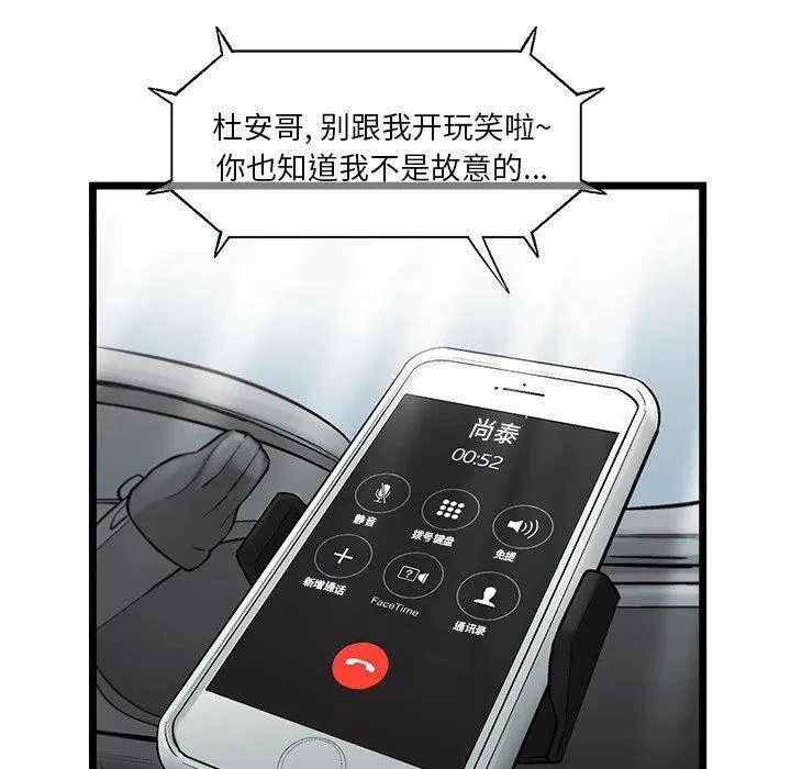 68 第23页
