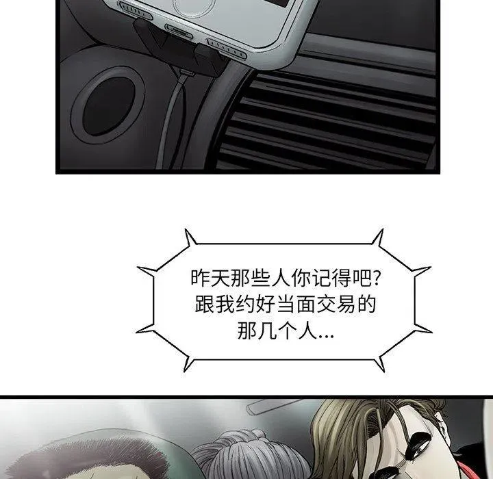 68 第24页