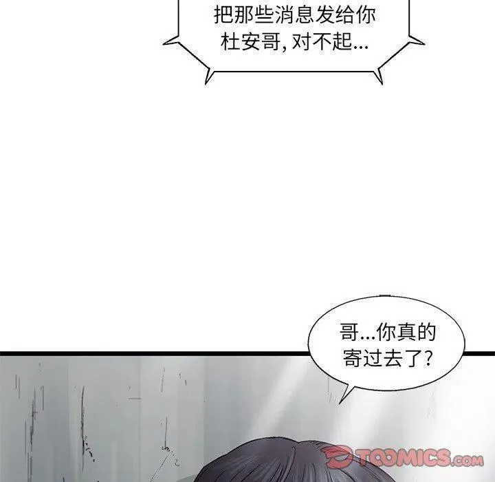68 第26页