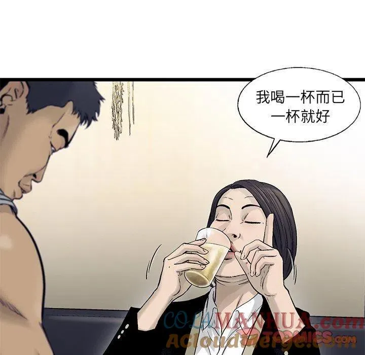 68 第46页
