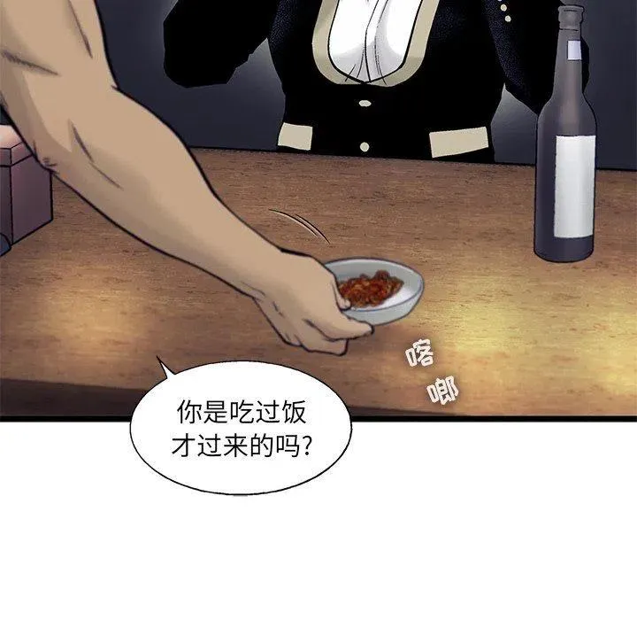 68 第47页