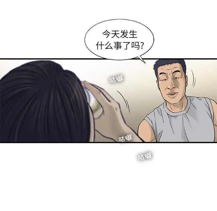 68 第48页