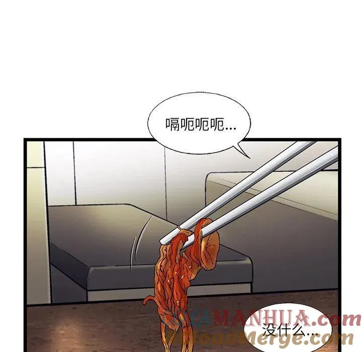 68 第49页