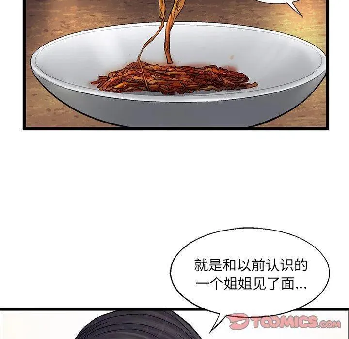 68 第50页