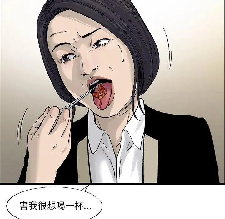 68 第51页