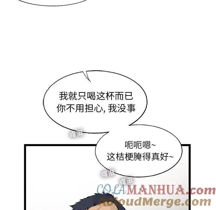 68 第52页