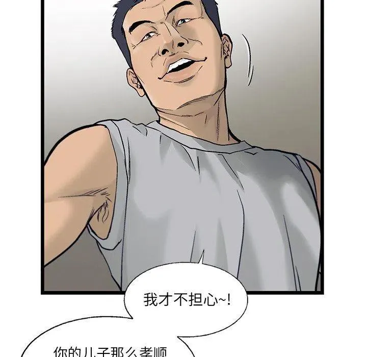 68 第53页