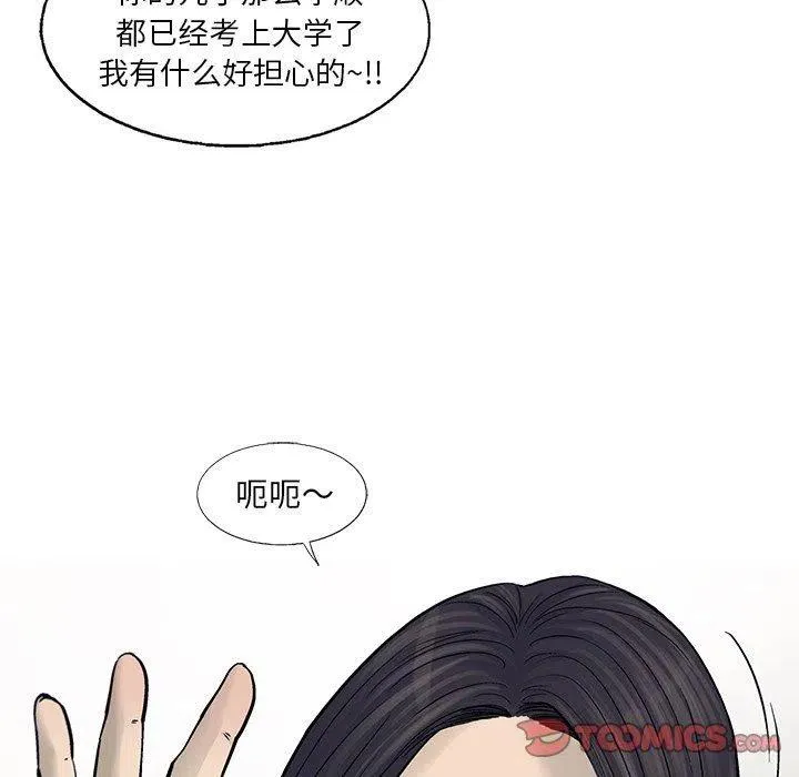 68 第54页
