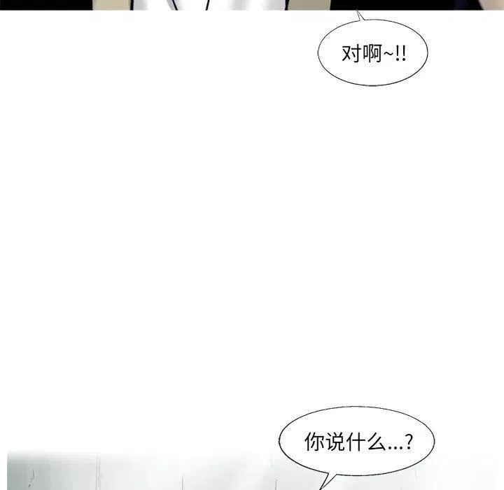 68 第56页