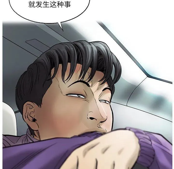 68 第59页