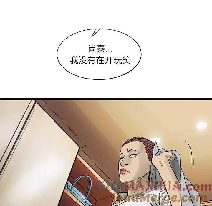 68 第61页